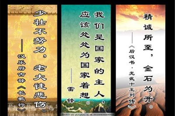 长城的古诗