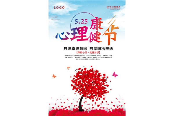 关于健康的文案