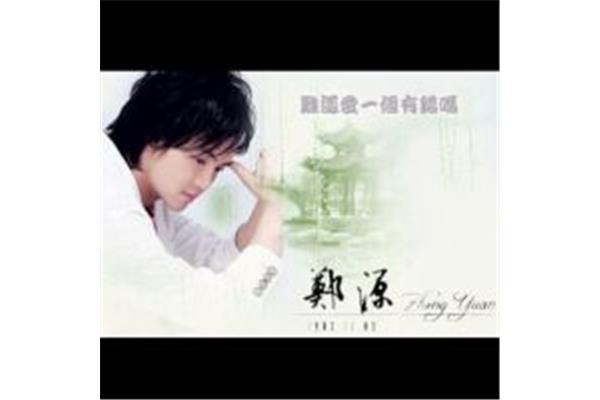多情总为无情伤