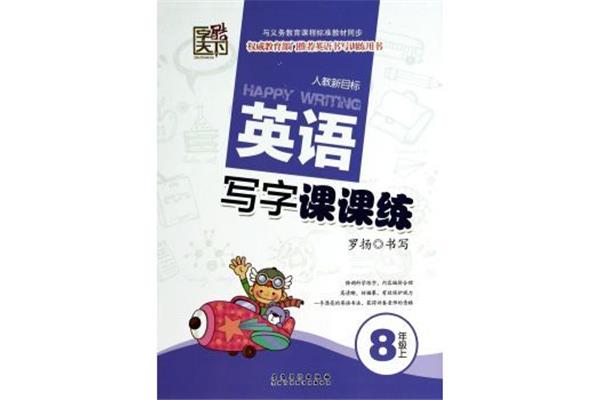 课标教材网