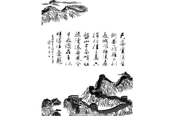 长城的古诗