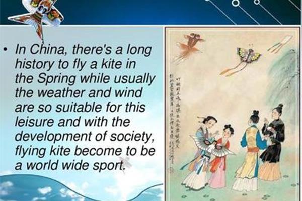 风筝的英语怎么说