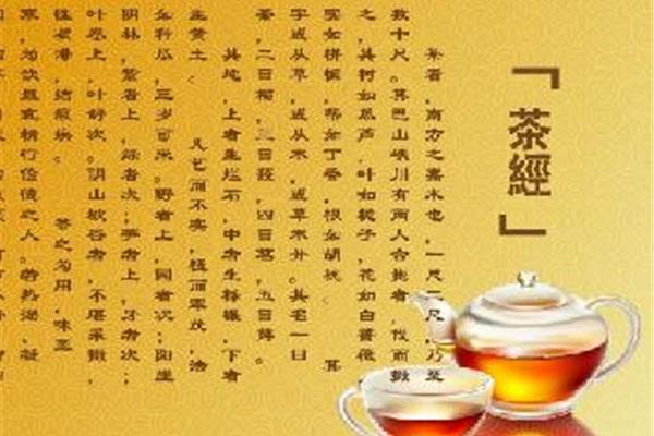 饮茶的诗句
