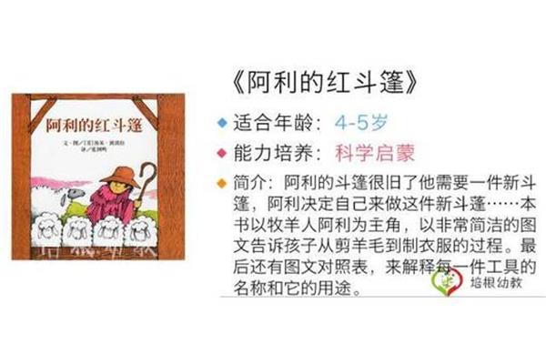 好书推荐及理由