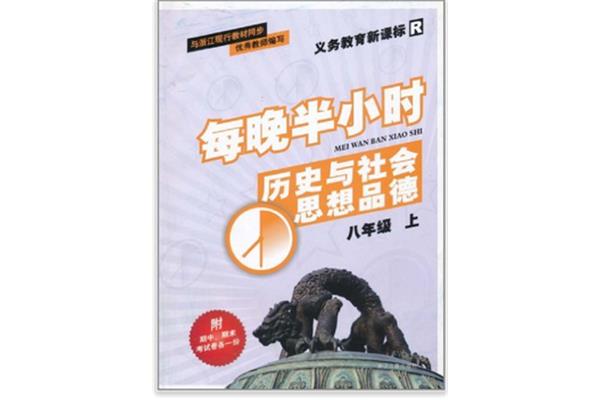 课标教材网