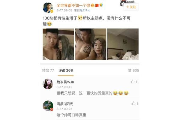 挚友是什么意思