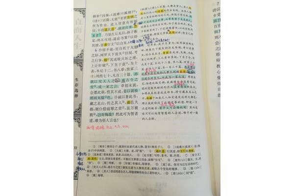 虚词有哪些