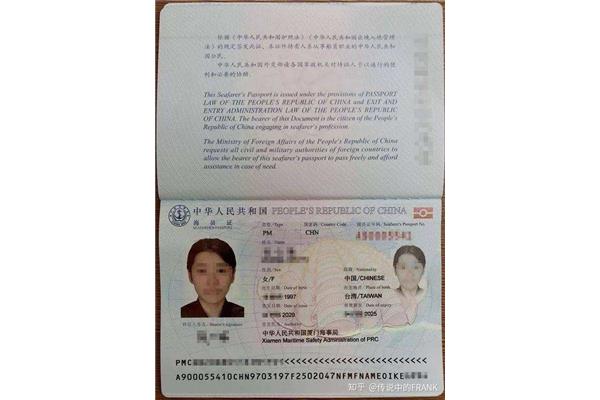 海员怎么考