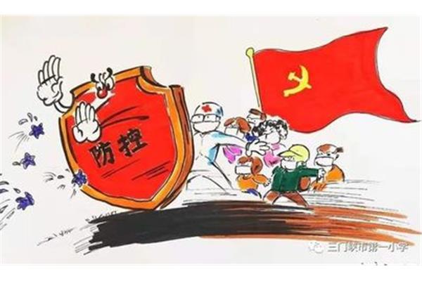 服从组织安排