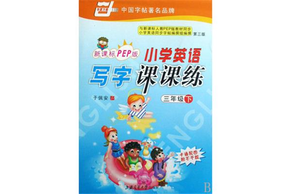 课标教材网