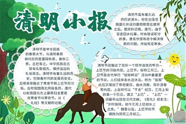 我们的精神家园