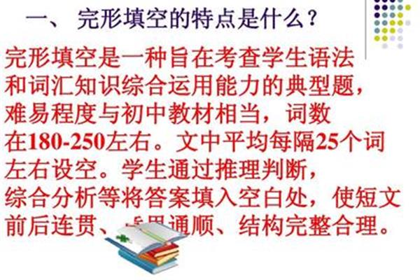 一种什么填空