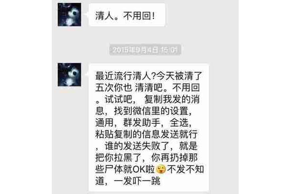 挚友是什么意思