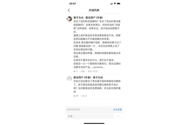吸粉是什么意思