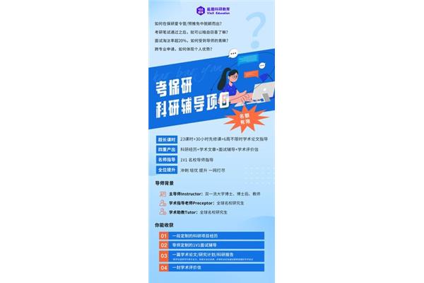 保研复试会被刷吗