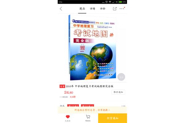 高中地理怎么学