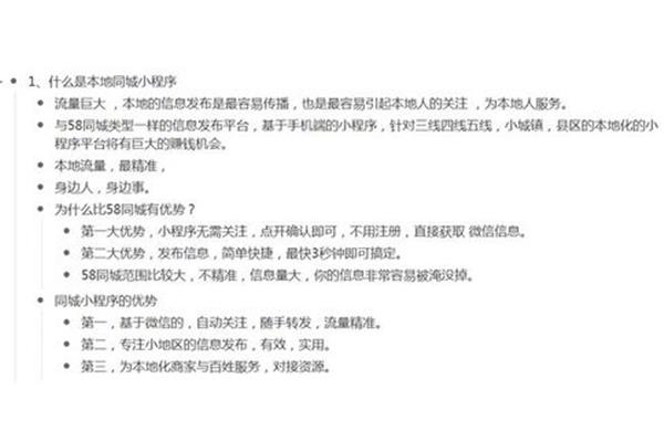 吸粉是什么意思
