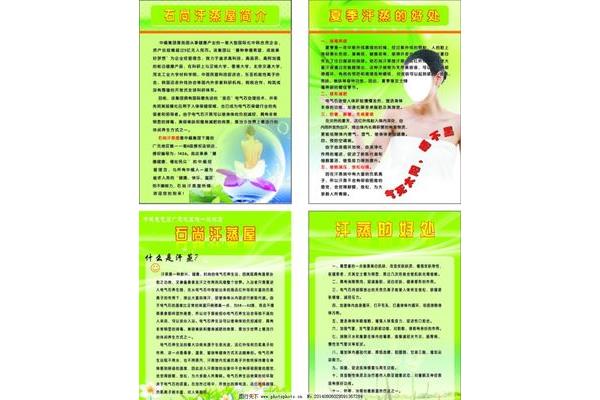 夏天的好处