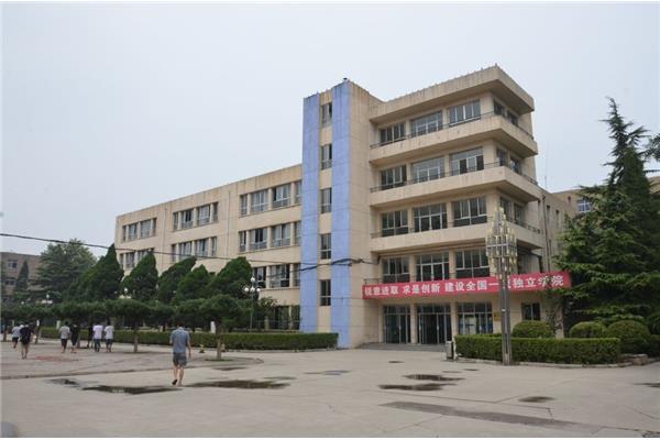 保定科技学院