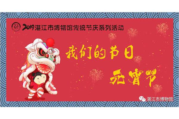 我们的精神家园