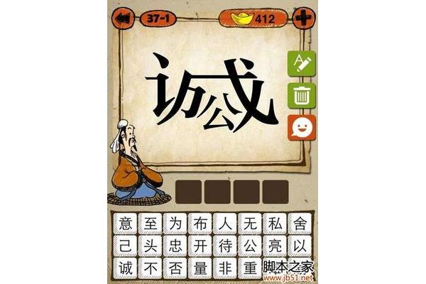 舍字开头的成语