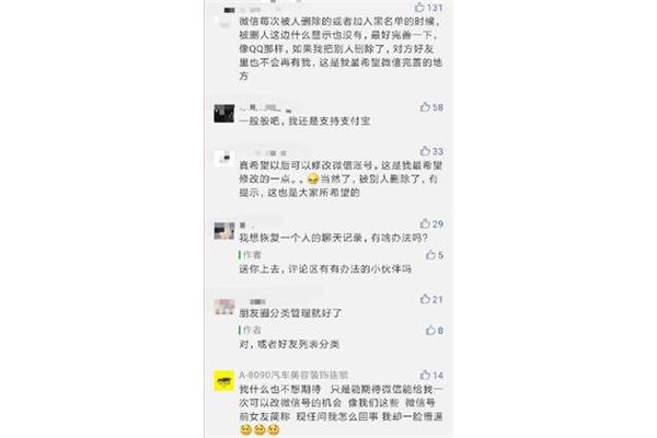 挚友是什么意思