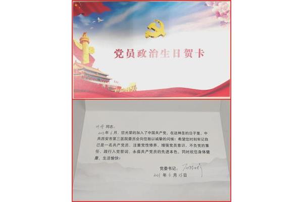 公司周年祝福语