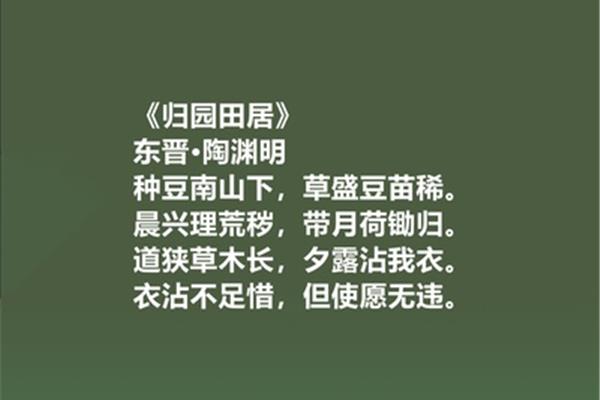 和劳动有关的古诗