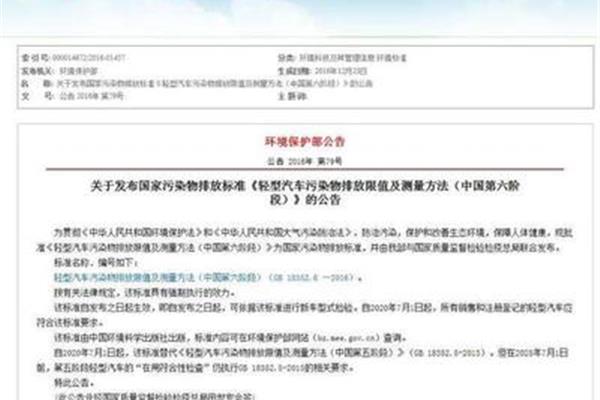 颁布是什么意思