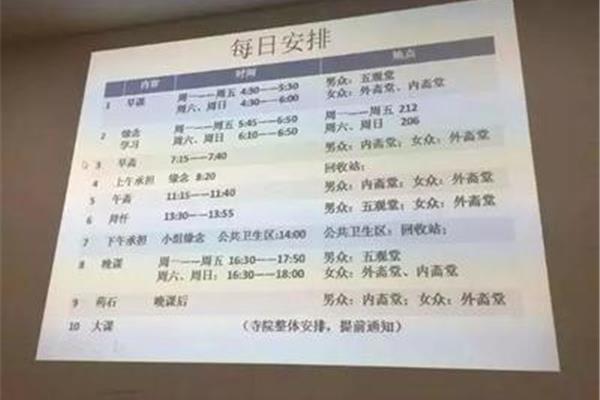 入世与出世