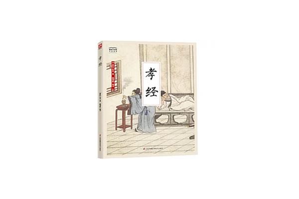 承欢膝下的意思