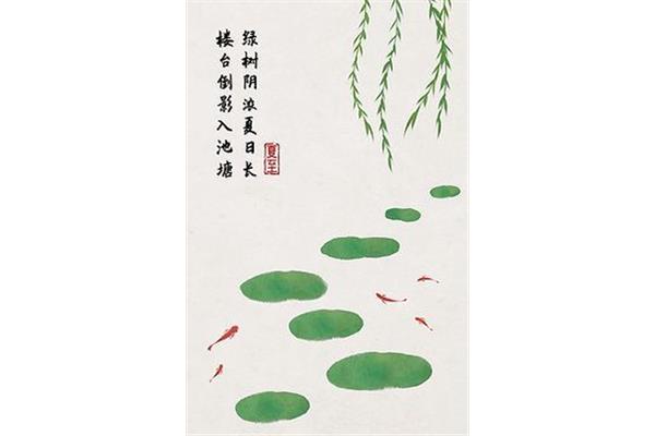 夏至的古诗