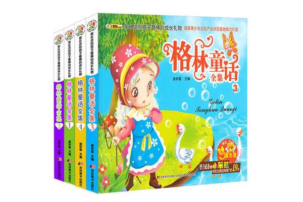 好看的书推荐