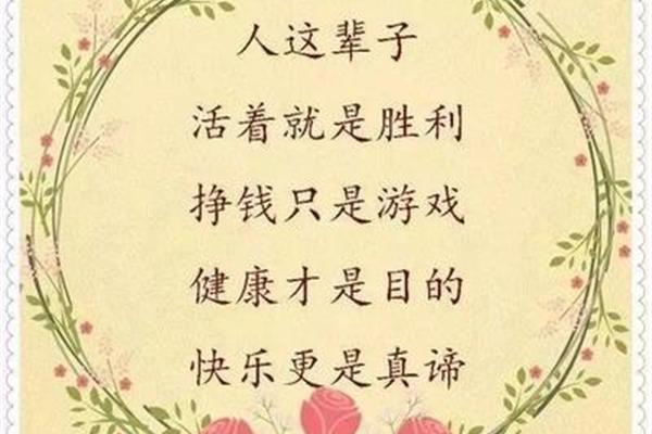 正能量的诗句
