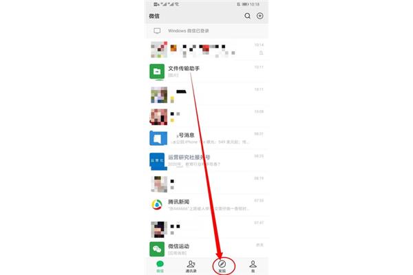 怎么样发朋友圈