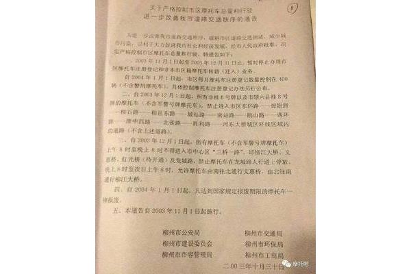 颁布是什么意思