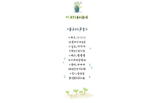 雨点的声音