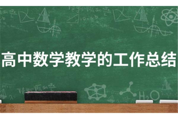 期末考试总结