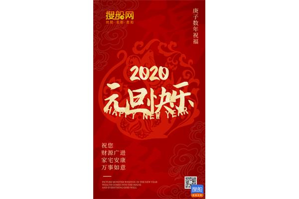 祝福新年的话语
