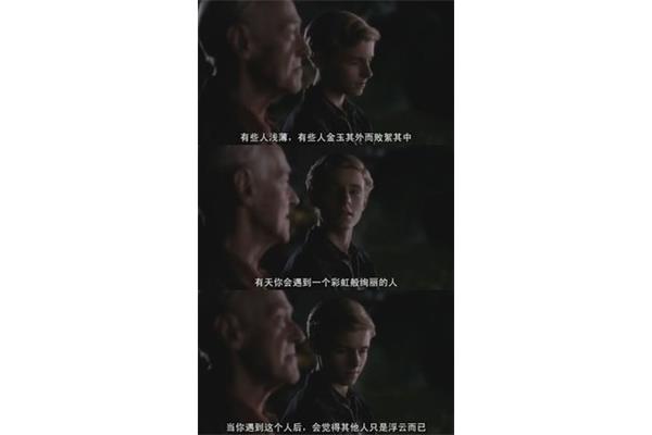 败絮其中的上一句