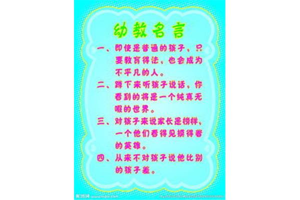 关于快乐的名言