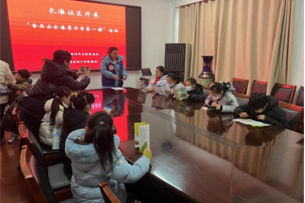 社区实践活动