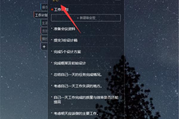 锁屏密码设置