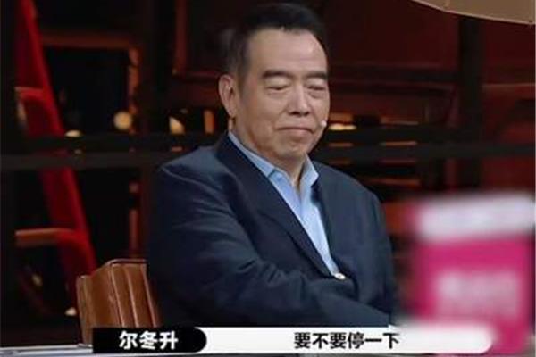 出不出头念什么