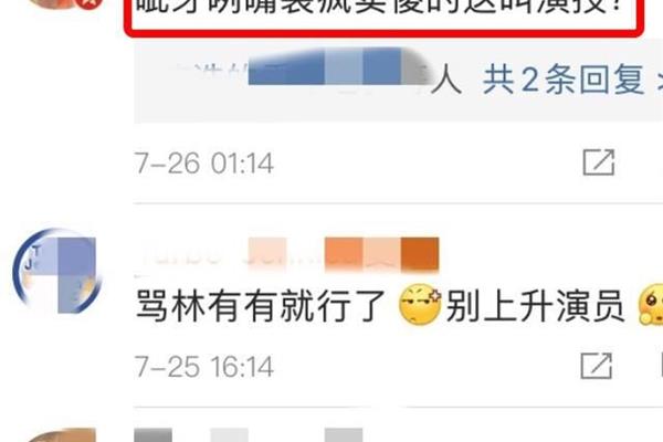 做作的区别