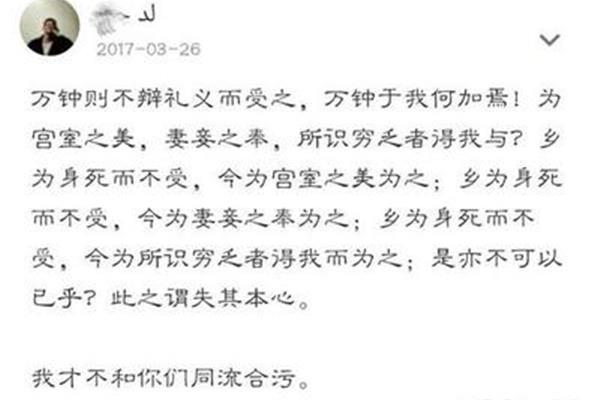 于我何加焉