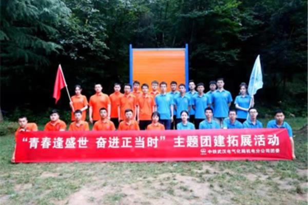 公司团建标语