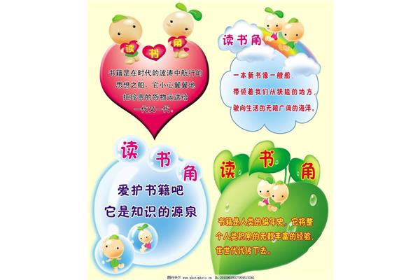关于快乐的名言
