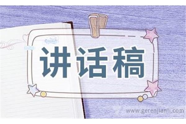 期末考试总结