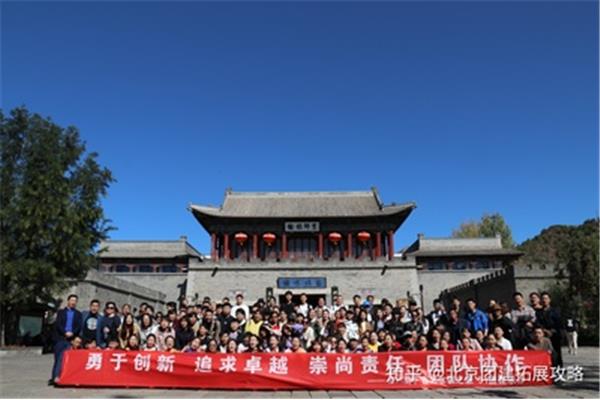 公司团建标语
